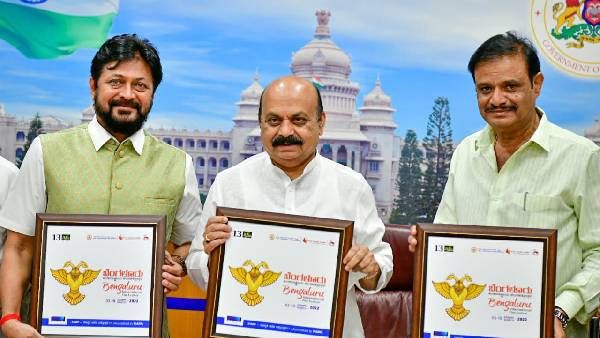 ಬೆಂಗಳೂರು ಅಂತರಾಷ್ಟ್ರೀಯ ಸಿನಿಮೋತ್ಸವ ದಿನಾಂಕ ಪ್ರಕಟ