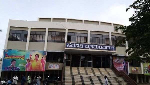 'ಚಿತ್ರಮಂದಿರಗಳನ್ನು ನಡೆಸಲಾಗುತ್ತಿಲ್ಲ': ಮೈಸೂರಿನ ಚಿತ್ರಮಂದಿರಗಳು ಬಂದ್