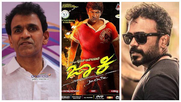 'ಜಾಕಿ' ಸಿನಿಮಾ ಹಿಂದಿನ ಕತೆ: ರಾಘಣ್ಣ ಆ ದಾರಿ, ದುನಿಯಾ ಸೂರಿ ಈ ದಾರಿ!