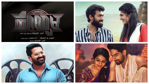 ಸಂಕ್ರಾಂತಿ ಸಂದರ್ಭ ಬಿಡುಗಡೆ ಆದ ಕನ್ನಡ ಸಿನಿಮಾ ಪೋಸ್ಟರ್‌ಗಳು