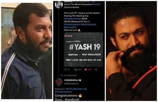ಟ್ವಿಟರ್‌ನಲ್ಲಿ 'ಮಫ್ತಿ' ನಿರ್ದೇಶಕನ ನಕಲಿ ಖಾತೆ: ಯಶ್ 19ನೇ ಚಿತ್ರದ ಬಗ್ಗೆ ನರ್ತನ್ ಹೇಳಿದ್ದೇನು?