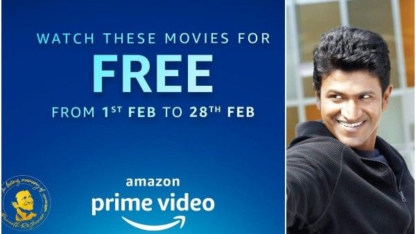 ಪುನೀತ್ ರಾಜ್‌ಕುಮಾರ್‌ಗೆ ಗೌರವ ಸೂಚಿಸಲು ಅಮೆಜಾನ್ ಪ್ರೈಮ್ ಸಜ್ಜು: ಒಂದು ತಿಂಗಳು ವೀಕ್ಷಣೆ ಉಚಿತ