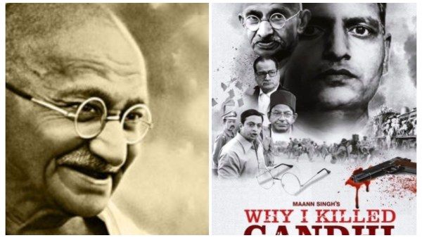 'Why I killed Gandhi' ಚಿತ್ರವನ್ನು ಬ್ಯಾನ್ ಮಾಡುವಂತೆ ಕಾಂಗ್ರೆಸ್ ಒತ್ತಡ: ಸಿನಿಮಾ ವರ್ಕರ್ಸ್‌ನಿಂದ ಮೋದಿಗೆ ಪತ್ರ