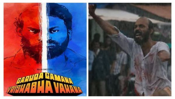 ಒಟಿಟಿಯಲ್ಲೂ ಅಬ್ಬರ ಮುಂದುವರೆಸಿದ ಗರುಡ ಗಮನ ವೃಷಭ ವಾಹನ