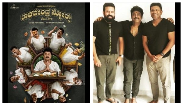 'ರಾಘವೇಂದ್ರ ಸ್ಟೋರ್ಸ್' ಚಿತ್ರೀಕರಣ ವೇಳೆ ಕಾಡಿತು ಅಪ್ಪು ನೆನಪು: ಮುಂದೇನಾಯ್ತು?
