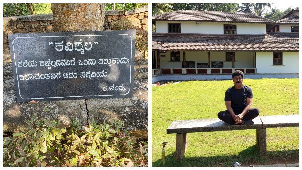 ಕವಿಶೈಲಕ್ಕೆ ಭೇಟಿ ನೀಡಿ ಅದ್ಭುತ ಅನುಭವ ಹಂಚಿಕೊಂಡ ಜಗ್ಗೇಶ್