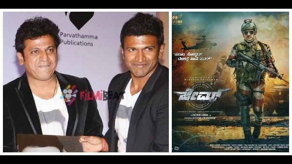 ಜೇಮ್ಸ್ ಚಿತ್ರಕ್ಕೆ ಶಿವರಾಜ್ ಕುಮಾರ್ ಡಬ್ಬಿಂಗ್ ಖಚಿತ: ಅದರಲ್ಲೂ ಬಿಗ್ ಟ್ವಿಸ್ಟ್!