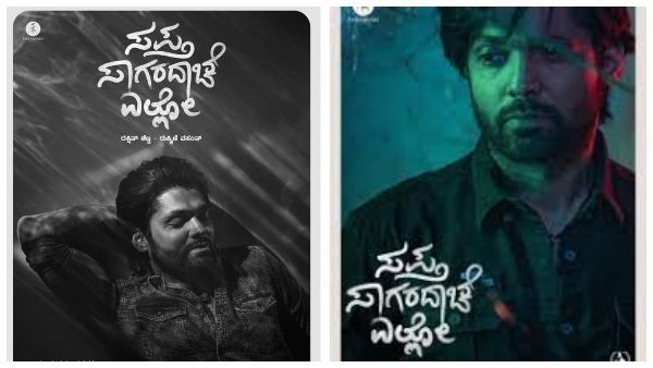 ಜೈಲ್‌ನಿಂದ ಹೊರಬಂದ ರಕ್ಷಿತ್ ಶೆಟ್ಟಿ: 15 ಕೆಜಿ ತೂಕ ಹೆಚ್ಚಿಸಿಕೊಳ್ಳುತ್ತಿರವುದು ಏಕೆ?