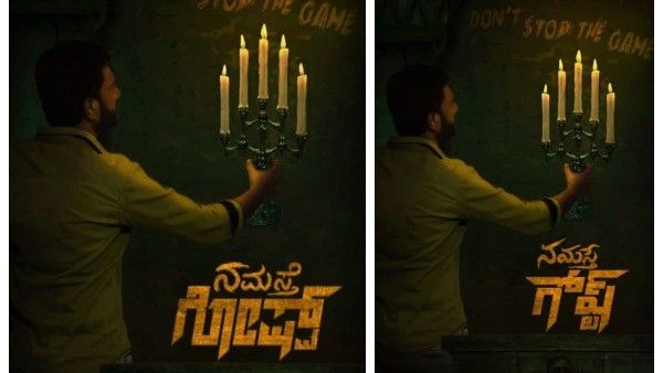 ನಟ ಸುದೀಪ್ ಮುಂದಿನ ಚಿತ್ರ ಹಾರರ್ ಕಥೆ?