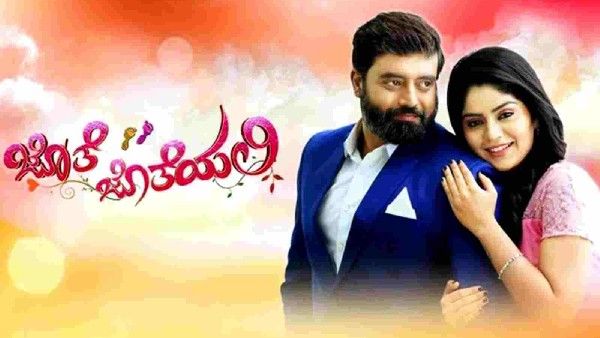 ಹಿಟ್ಲರ್ ಕಲ್ಯಾಣ-ಜೊತೆ ಜೊತೆಯಲಿ ಧಾರವಾಹಿಯಲ್ಲಿ ಅನಿರೀಕ್ಷಿತ ಟ್ವಿಸ್ಟ್!