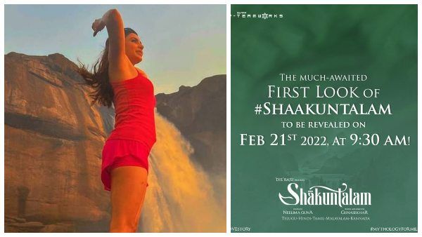 ಜಲಪಾತದ ಮುಂದೆ ನಿಂತು ಜೀವನದ ಬಗ್ಗೆ ಪಾಠ ಮಾಡಿದ ಸಮಂತಾ: 'ಶಾಕುಂತಲಂ' ಫಸ್ಟ್‌ಲುಕ್ ಕಥೆಯೇನು?