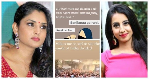 ಹಿಜಾಬ್ ವಿವಾದ: ರಮ್ಯಾ, ಸಂಜನಾ ಗಲ್ರಾನಿ ಏನಂದ್ರು?