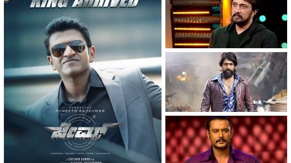 'ಜೇಮ್ಸ್' ಟೀಸರ್ ಶೇರ್ ಮಾಡದ ಕನ್ನಡದ ಸ್ಟಾರ್ ನಟರು: ಯಶ್, ದರ್ಶನ್, ಸುದೀಪ್!