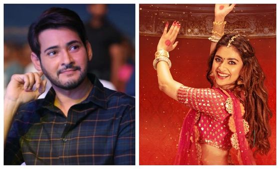 ಕೀರ್ತಿ ಸುರೇಶ್ ವಿರುದ್ಧ ಮಹೇಶ್ ಬಾಬು ಟೀಂ ಅಸಮಾಧಾನ: ನಟಿ ಮಾಡಿದ ತಪ್ಪೇನು?