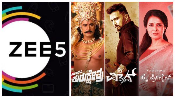 ಮೂರು ದಿನ ಜೀ 5 ಉಚಿತ: 60 ಬ್ಲಾಸ್ಟರ್ ಸಿನಿಮಾ ನೋಡಲು ಅವಕಾಶ