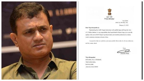 ಪ್ರಧಾನಿ ಕಾರ್ಯಾಲಯದಿಂದ ವಿಜಯ್ ಕಿರಗಂದೂರ್‌ಗೆ ಪತ್ರ..? ಬೆಸ್ತು ಬಿದ್ದ ಹೊಂಬಾಳೆ ಟೀಂ!