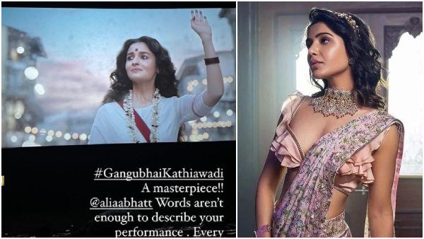 ಆಲಿಯಾ 'ಗಂಗೂಬಾಯಿ ಕಾಠಿಯಾವಾಡಿ' ಸಿನಿಮಾ ನೋಡಿ ಸಮಂತಾ ಹೇಳಿದ್ದೇನು?