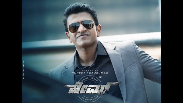 ದೇಶದ ಹಲವು ನಗರಗಳಲ್ಲಿ 'ಜೇಮ್ಸ್' ಪ್ರೀ ರಿಲೀಸ್ ಕಾರ್ಯಕ್ರಮ