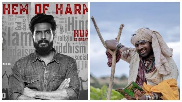 ಬಾಕ್ಸಾಫೀಸ್‌ನಲ್ಲಿ ಕಾದಾಟಕ್ಕೆ ವಿಜಯ್ ಸೇತುಪತಿ ವಿರುದ್ಧ ನಿಂತ 'FIR' : ಗೆಲ್ಲೋರು ಯಾರು?