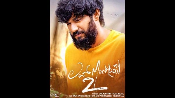 'ಲವ್ ಮಾಕ್ಟೆಲ್ 2' ಟ್ರೇಲರ್: ನಿಧಿಮಾಳ ಮರೆತು ಮತ್ತೆ ಮದ್ವೆಗೆ ಆದಿ ರೆಡಿ!