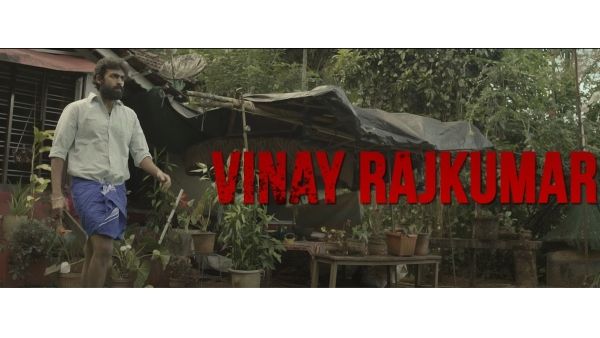 ಅಣ್ಣಾವ್ರ ಮೊಮ್ಮಗ ವಿನಯ್ ರಾಜ್‌ಕುಮಾರ್ ಕೈಯಲ್ಲಿ ಮಚ್ಚು: 'ಪೆಪೆ' ಟೀಸರ್ ಭಯಾನಕ