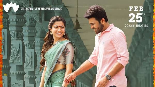 ರಶ್ಮಿಕಾ ಮಂದಣ್ಣ ಅಭಿನಯದ ಮತ್ತೊಂದು ತೆಲುಗು ಚಿತ್ರ ರಿಲೀಸ್‌ಗೆ ಸಿದ್ಧ!