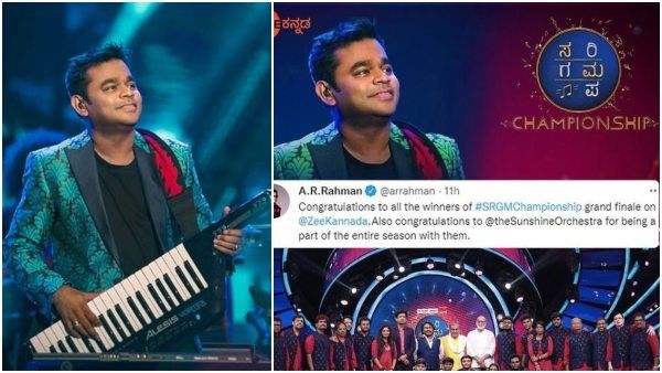 'ಸರಿಗಮಪ ಚಾಂಪಿಯನ್ಸ್' ಗೆದ್ದವರಿಗೆ ಮ್ಯೂಸಿಕ್ ಮಾಂತ್ರಿಕ ಎ ಆರ್ ರೆಹಮಾನ್‌ ಶುಭಾಶಯ