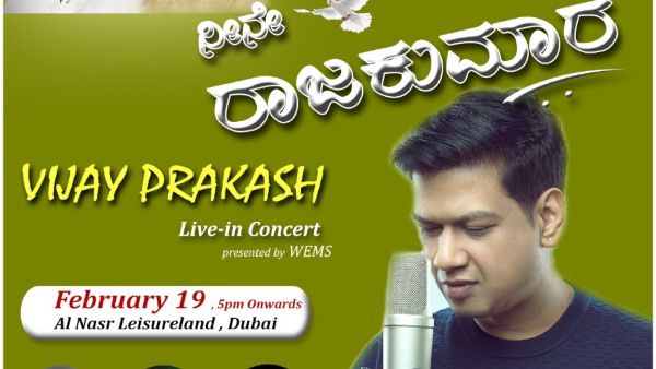 ಪುನೀತ್, ಎಸ್‌ಪಿಬಿ ಸ್ಮರಣಾರ್ಥ ದುಬೈನಲ್ಲಿ ಸಂಗೀತ ಸಂಜೆ