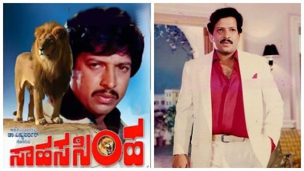 ವಿಷ್ಣುವರ್ಧನ್ 'ಸಾಹಸ ಸಿಂಹ' ಚಿತ್ರಕ್ಕೆ 40 ವರ್ಷ: ಈ ಚಿತ್ರ ಬಿಡುಗಡೆ ಬಳಿಕ ವಿಷ್ಣುದಾದ ಬೆಂಗಳೂರು ಬಿಟ್ಟಿದ್ದೇಕೆ?