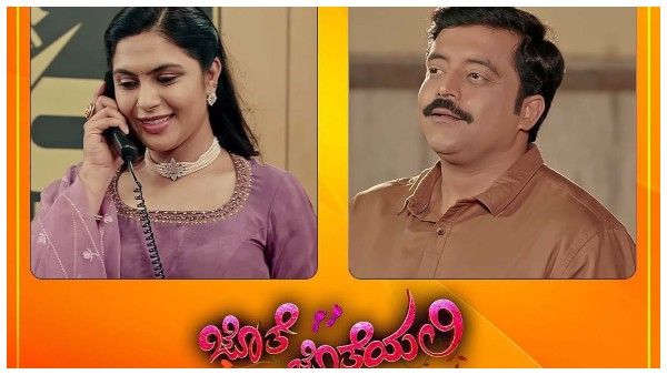 Jothe Jotheyali: ಜೊತೆ ಜೊತೆಯಲಿ ಧಾರಾವಾಹಿಯಲ್ಲಿ ರಾಜನಂದಿನಿಗೆ ಸುಳಿವು ಏನು?