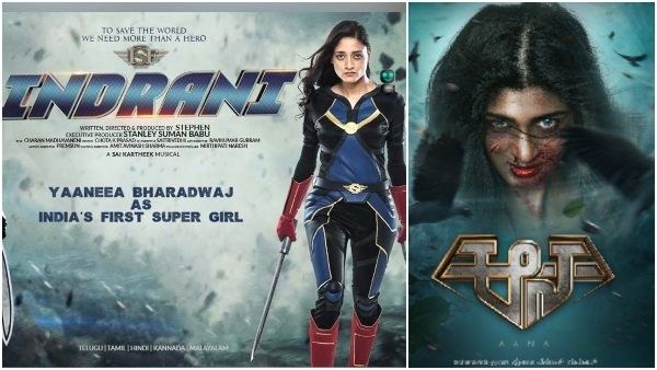 Aana Vs Indrani: ಭಾರತದ ಮೊದಲ ಸೂಪರ್ ವುಮನ್ ಸಿನಿಮಾ 'ಇಂದ್ರಾಣಿ': ಕನ್ನಡದ 'ಆನ' ಕಥೆಯೇನು?