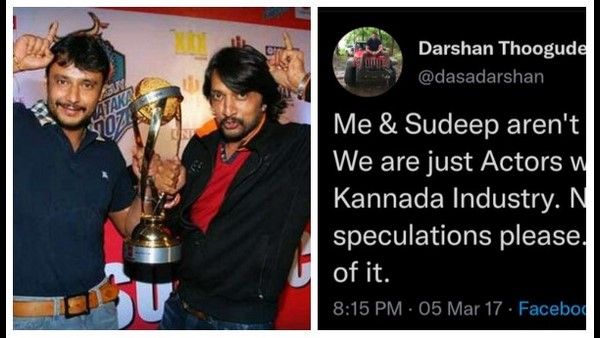 ದರ್ಶನ್- ಸುದೀಪ್ ಸ್ನೇಹ ಮುರಿದು ಆಯ್ತು 5 ವರ್ಷ: ಒಂದಾಗೋದ್ಯಾವಾಗ?