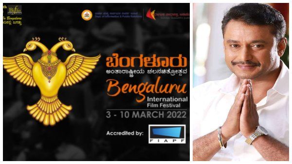 ಮಾರ್ಚ್ 3ಕ್ಕೆ ಬೆಂಗಳೂರು ಸಿನಿಮೋತ್ಸವಕ್ಕೆ ಚಾಲನೆ: ದರ್ಶನ್ ಅತಿಥಿ, ಹಲವು ವಿಶೇಷತೆಗಳು
