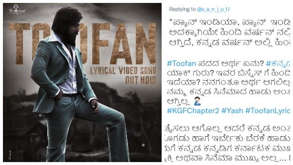 KGF 2 Toofan Song: 'ತೂಫಾನ್' ಹಾಡಿಗೆ ಕನ್ನಡಿಗರ ಕಿಡಿ, ಹಾಡಿನಲ್ಲೂ ಹಿಂದಿ ಹೇರಿಕೆ ಬೇಕೆ?