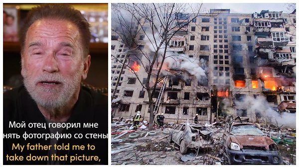 ರಷ್ಯಾ ಸೈನಿಕರಿಗೆ ಅಮೆರಿಕದ ನಟ ಅರ್ನಾಲ್ಡ್ ಶ್ವಾಜ್‌ನೆಗರ್ ಪ್ರೀತಿ ಪೂರ್ವಕ ಸಂದೇಶ!