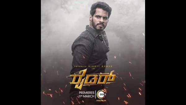 ನಿಖಿಲ್ ಕುಮಾರ್ ಅಭಿನಯದ 'ರೈಡರ್' OTTಯಲ್ಲಿ ರಿಲೀಸ್!