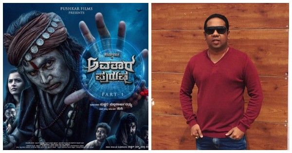 ಸಾವು- ಬದುಕಿನ ಮಧ್ಯೆ 'ಅವತಾರ ಪುರುಷ' ಪುಷ್ಕರ್ ಮಲ್ಲಿಕಾರ್ಜುನಯ್ಯ!