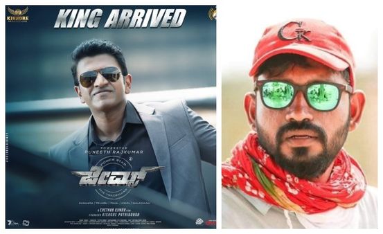 'ಜೇಮ್ಸ್' ಶೋ, ಥಿಯೇಟರ್‌ಗಳ ನಿಜ ಸಂಖ್ಯೆ ಇಲ್ಲಿದೆ: ನಿರ್ಮಾಪಕ, ನಿರ್ದೇಶಕ ಹೇಳಿದ್ದಿಷ್ಟು!