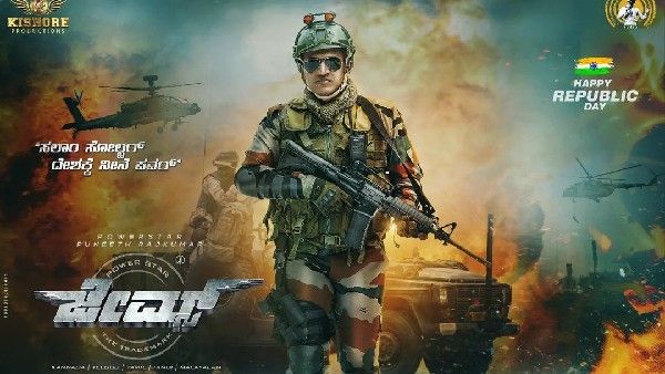 James Day 1 Box Office Collection: 'ಜೇಮ್ಸ್' ಸಿನಿಮಾದ ಮೊದಲ ದಿನದ ಕಲೆಕ್ಷನ್ ಲೆಕ್ಕಾಚಾರ!