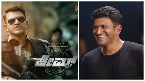 James: 'ಜೇಮ್ಸ್'ನಲ್ಲಿ ಪುನೀತ್ ರಾಜ್‌ಕುಮಾರ್ ಮರುಸೃಷ್ಟಿ: ಗೆದ್ದ ಚಿತ್ರತಂಡ!