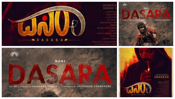 Dasara Movie: ಕನ್ನಡ 'ದಸರಾ' v/s ತೆಲುಗು 'ದಸರಾ', ಏನಿದು ಟ್ವಿಸ್ಟ್?