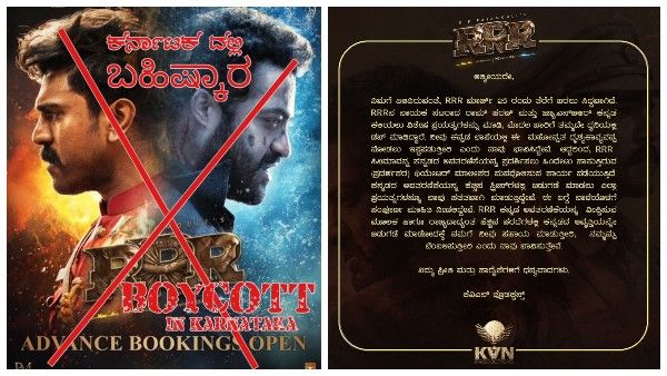Boycott RRR: ಕನ್ನಡಿಗರ ಧ್ವನಿಗೆ ಬೆದರಿದ 