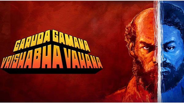 GGVV: ಯುಗಾದಿ ಹಬ್ಬಕ್ಕೆ ಗರುಡ ಗಮನ ವೃಷಭ ವಾಹನ ಸರ್ಪ್ರೈಸ್ ಎಂಟ್ರಿ!