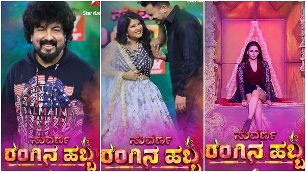 Star Suvarna Holi: ಸ್ಟಾರ್ ಸುವರ್ಣದಲ್ಲಿ ರಾಗಿಣಿ, ಶುಭಾ ಪೂಂಜಾ, ಗುರುಕಿರಣ್ ಹೋಳಿ ಹಬ್ಬ