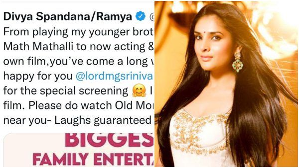 'ಓಲ್ಡ್ ಮಾಂಕ್' ನೋಡಿ 'ಜಸ್ಟ್‌ ಮಾತ್ ಮಾತಲ್ಲಿ' ಸಹೋದರರನ್ನು ನೆನೆದ ರಮ್ಯಾ: ಹೆಂಗೈತಂತೆ ಸಿನಿಮಾ?