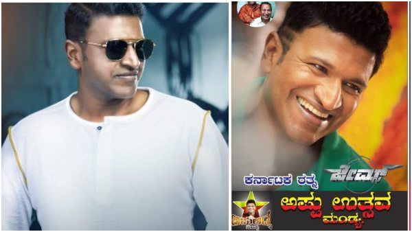 ಅಪ್ಪು ಹುಟ್ಟುಹಬ್ಬದಂದು 'ಜೇಮ್ಸ್' ಜಾತ್ರೆಗೆ ಸಜ್ಜಾದ ಮಂಡ್ಯ ಅಭಿಮಾನಿಗಳು