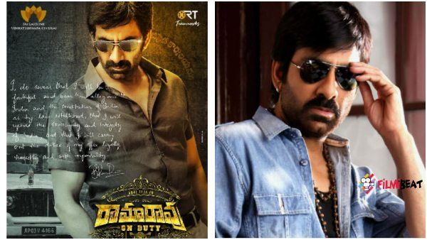 ಮಾಸ್ ಮಹಾರಾಜ ರವಿತೇಜ ಸಂಭಾವನೆ ಒಂದು ದಿನಕ್ಕೆ 50 ಲಕ್ಷ: ಇದೂ ಕಡಿಮೆ ಅಂತೆ!