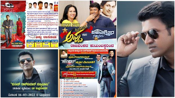 Puneeth Rajkumar Birthday : 5 ದಿನ ಅಭಿಮಾನಿಗಳಿಂದ ಪವರ್‌ಸ್ಟಾರ್ ಹುಟ್ಟುಹಬ್ಬ ಆಚರಣೆ: ಇಲ್ಲಿದೆ ಕಂಪ್ಲೀಟ್ ಡಿಟೈಲ್ಸ್