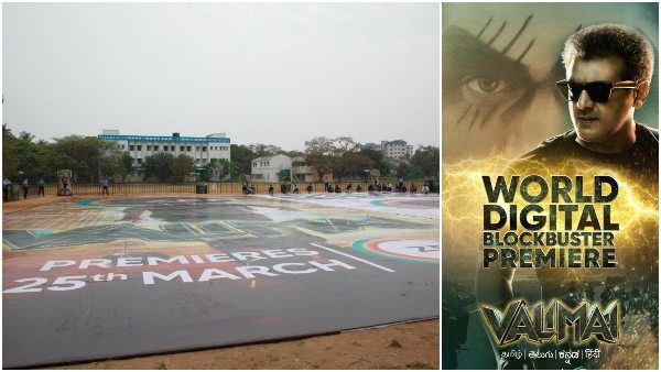 Valimai: ಅಜಿತ್ OTT ಎಂಟ್ರಿಗೆ 10 ಸಾವಿರ ಚ. ಅಡಿ ಪೋಸ್ಟರ್: ಎಲ್ಲಾ ‘ವಲಿಮೈ’ ಮಹಿಮೆ