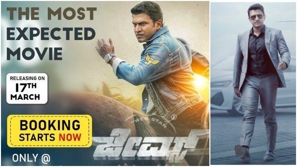 ದಾಖಲೆ ಬರೀತಿದೆ 'ಜೇಮ್ಸ್': ಬೆಳಗ್ಗಿನ 6ಗಂಟೆ ಶೋ ಟಿಕೆಟ್ ಸೋಲ್ಡ್ ಔಟ್